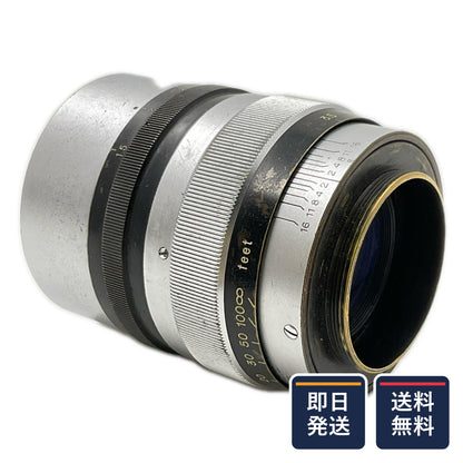 【最速発送】Canon 85mm F1.5 Lマウント【難有】