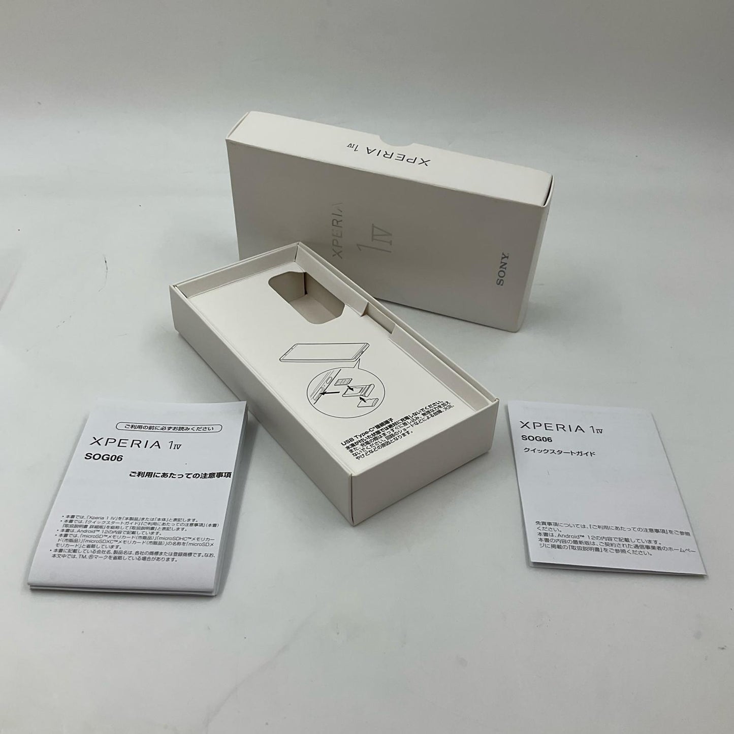 【全額返金保証】【最速発送】Sony Xperia 1 IV 256GB ブラック au SIMフリー SOG06 白ロム 動作確認済