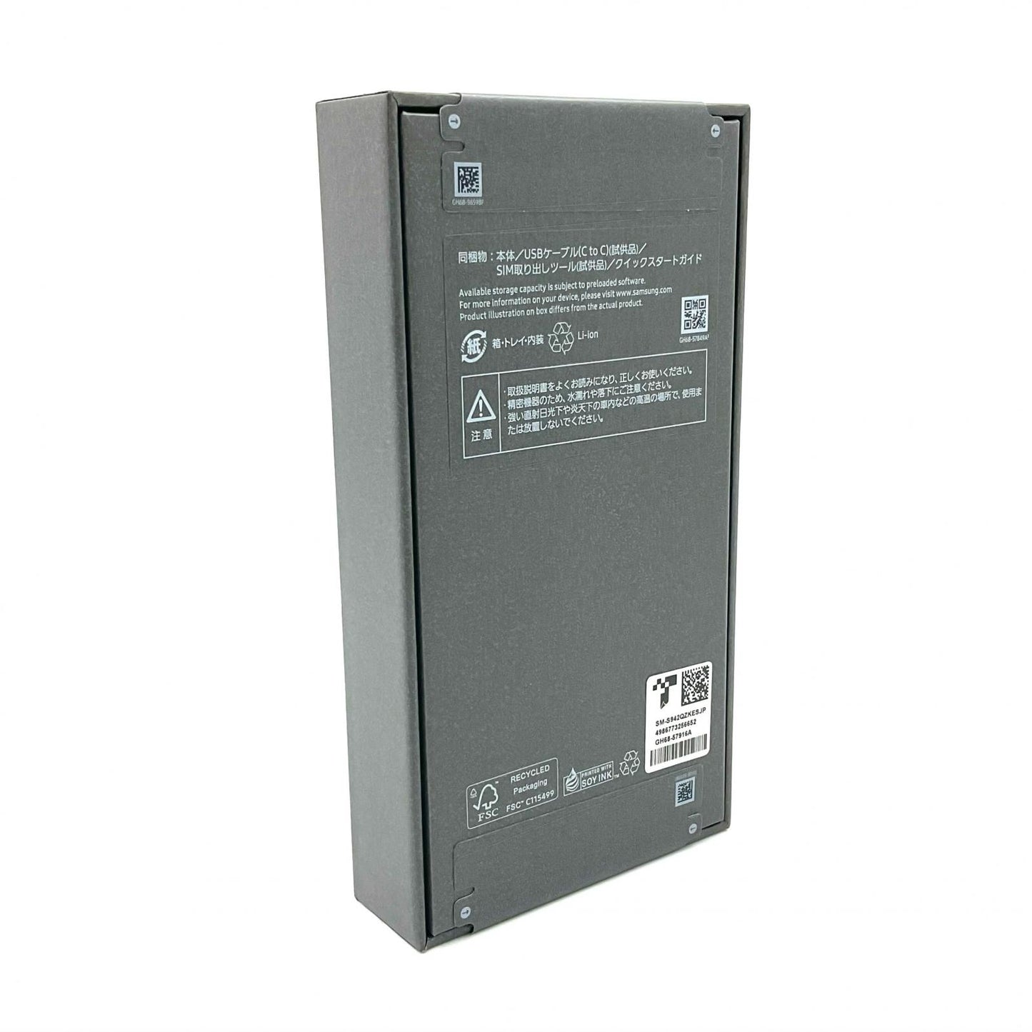【全額返金保証】【最速発送】SAMSUNG Galaxy S26 256GB ブラック SM-5942Q 白ロム 新品未開封 即納OK