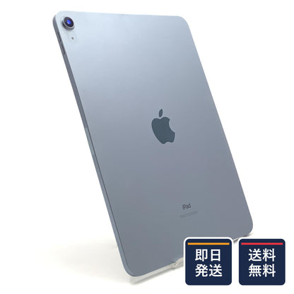 【最速発送】Apple iPad iPad Air 第4世代 Wi-Fi 64GB スカイブルー【難有】