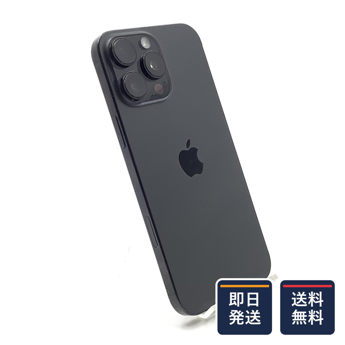 【最速発送】Apple iPhone iPhone 16 Pro Max 256GB ブラックチタニウム SIMフリー 白ロム【難有】 92%
