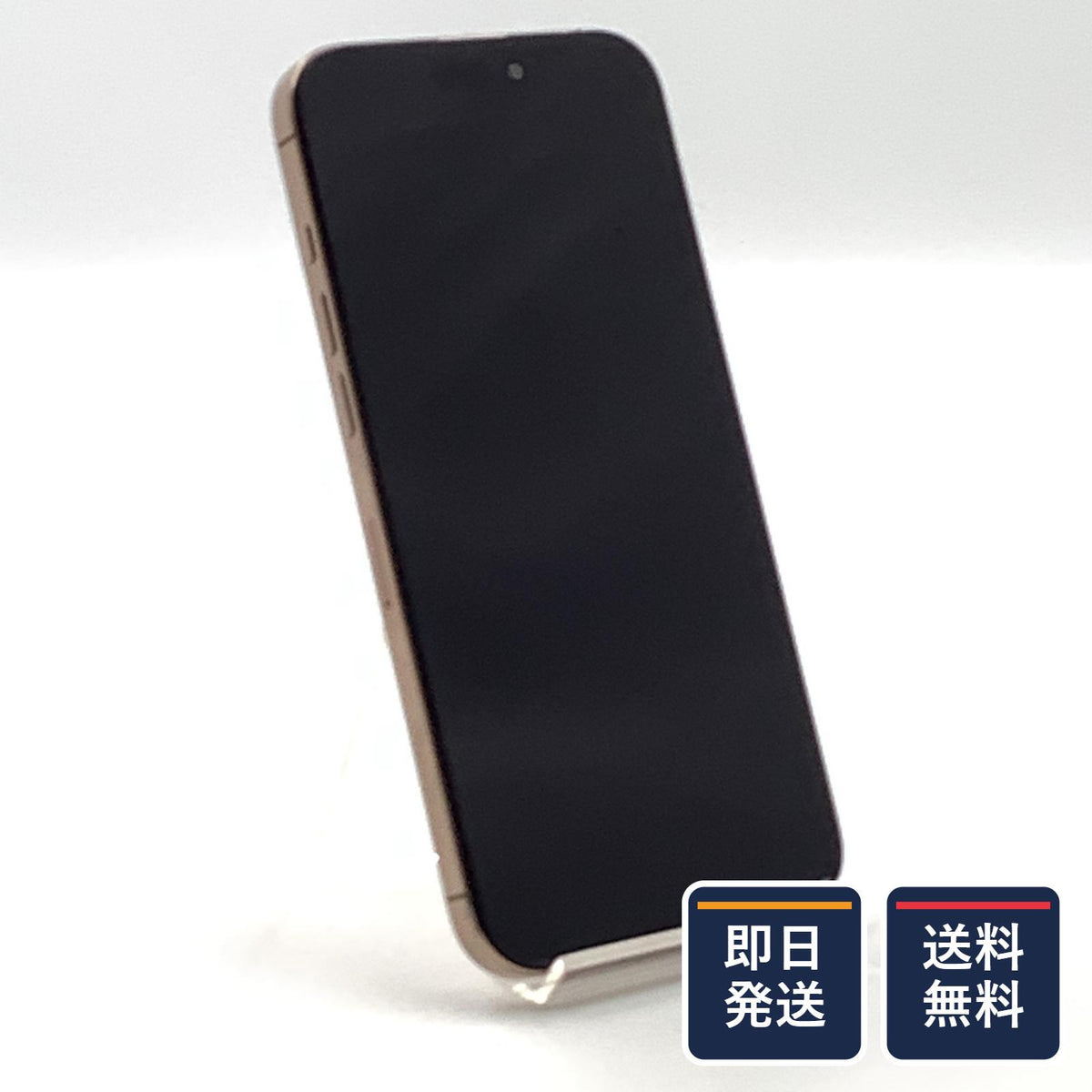 【最速発送】Apple iPhone iPhone 16 Pro Max 256GB デザートチタニウム SIMフリー 白ロム【難有】 100%