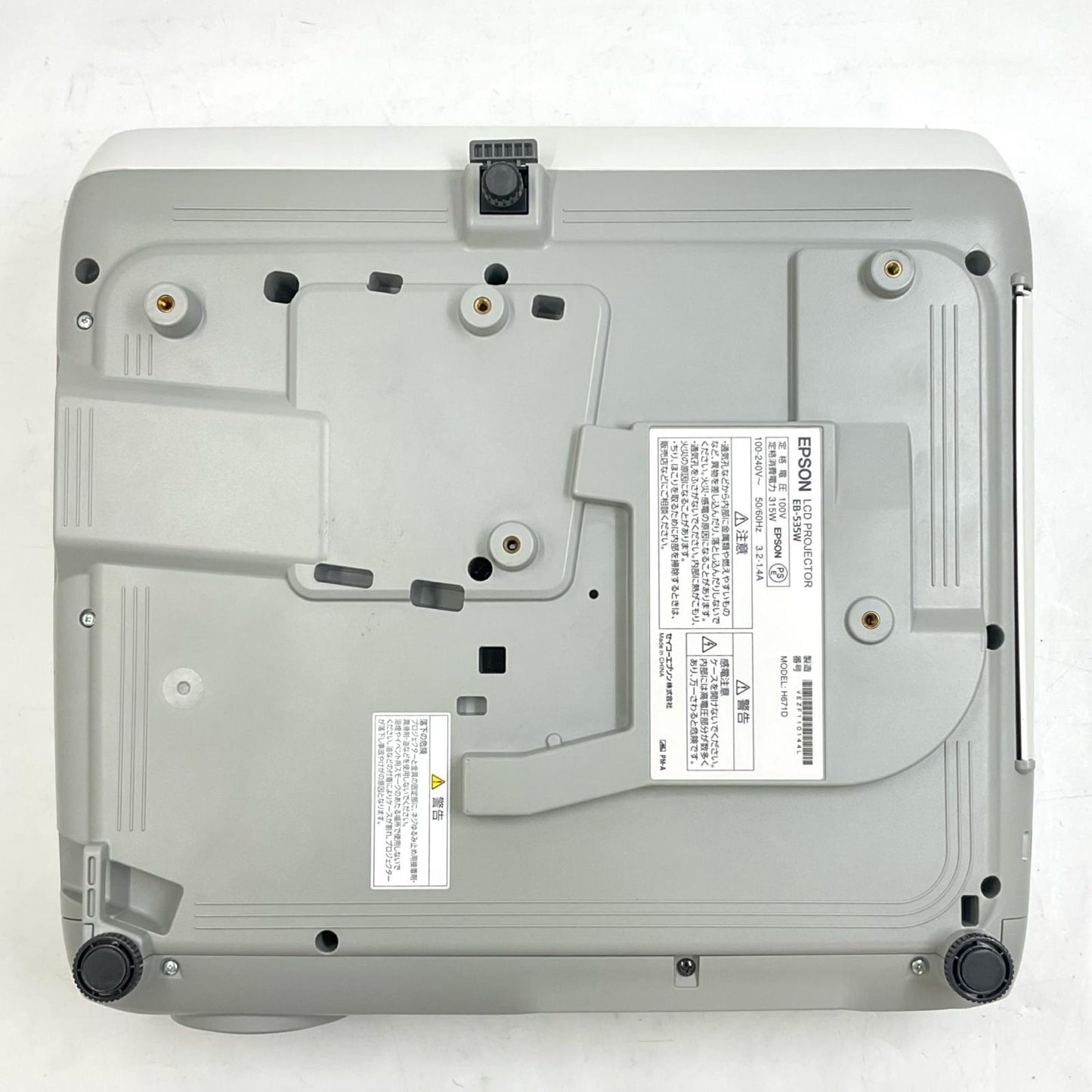 【全額返金保証】【最速発送】EPSON プロジェクター EB-535W 動作確認済