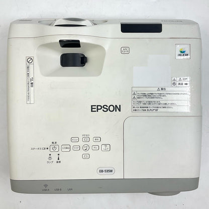 【最速発送】EPSON プロジェクター EB-535W【難有】