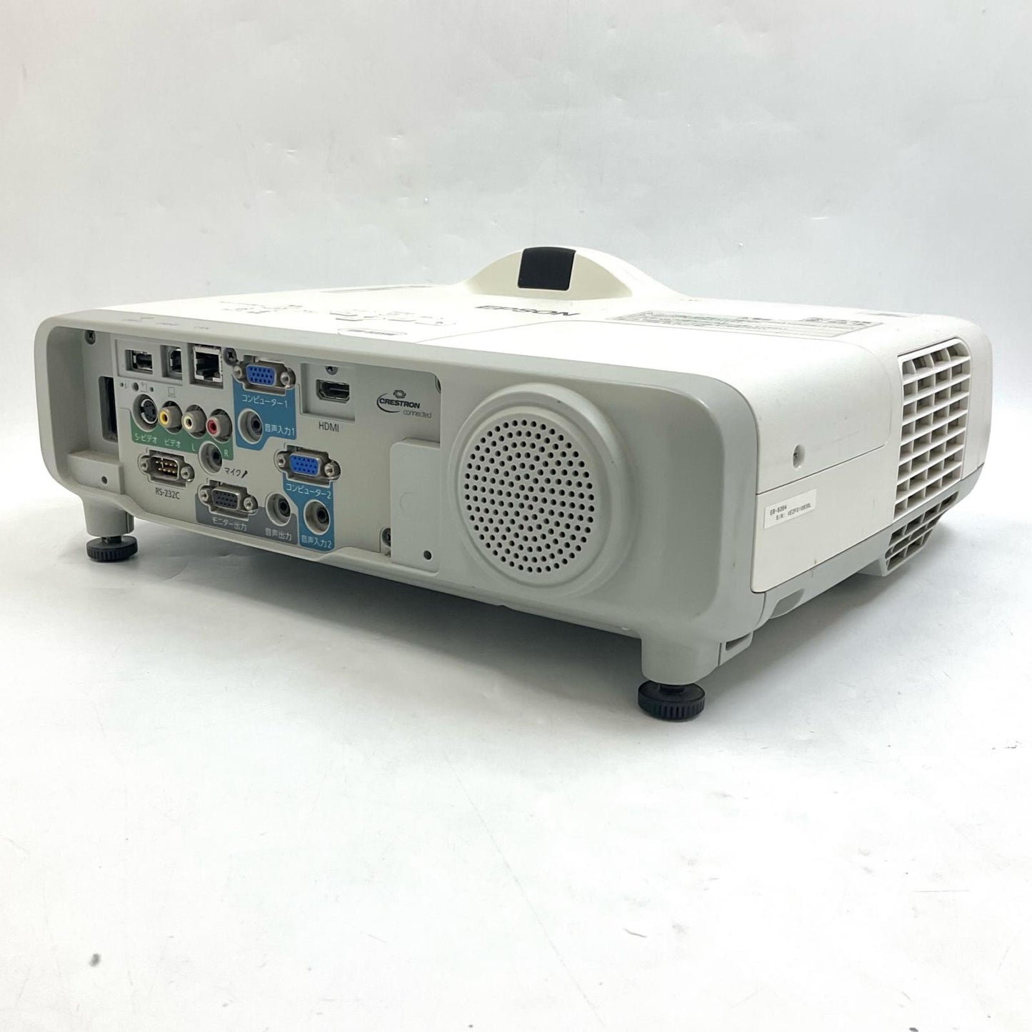 【最速発送】EPSON プロジェクター EB-535W【難有】