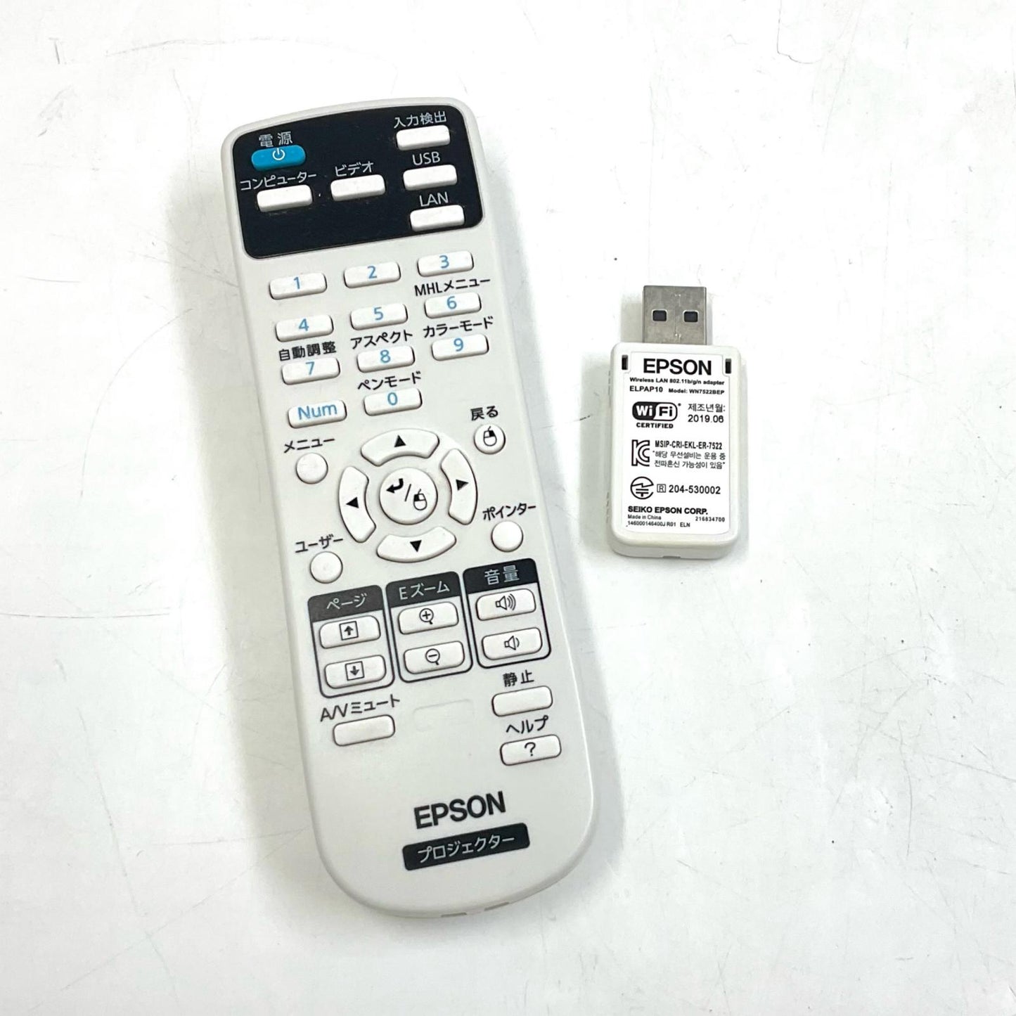 【最速発送】EPSON プロジェクター EB-535W【難有】