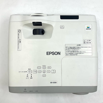 【全額返金保証】【最速発送】EPSON プロジェクター EB-535W 動作確認済