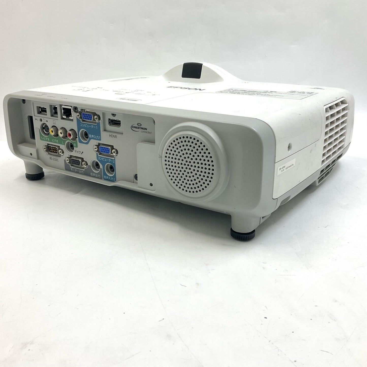 【最速発送】EPSON プロジェクター EB-535W【難有】