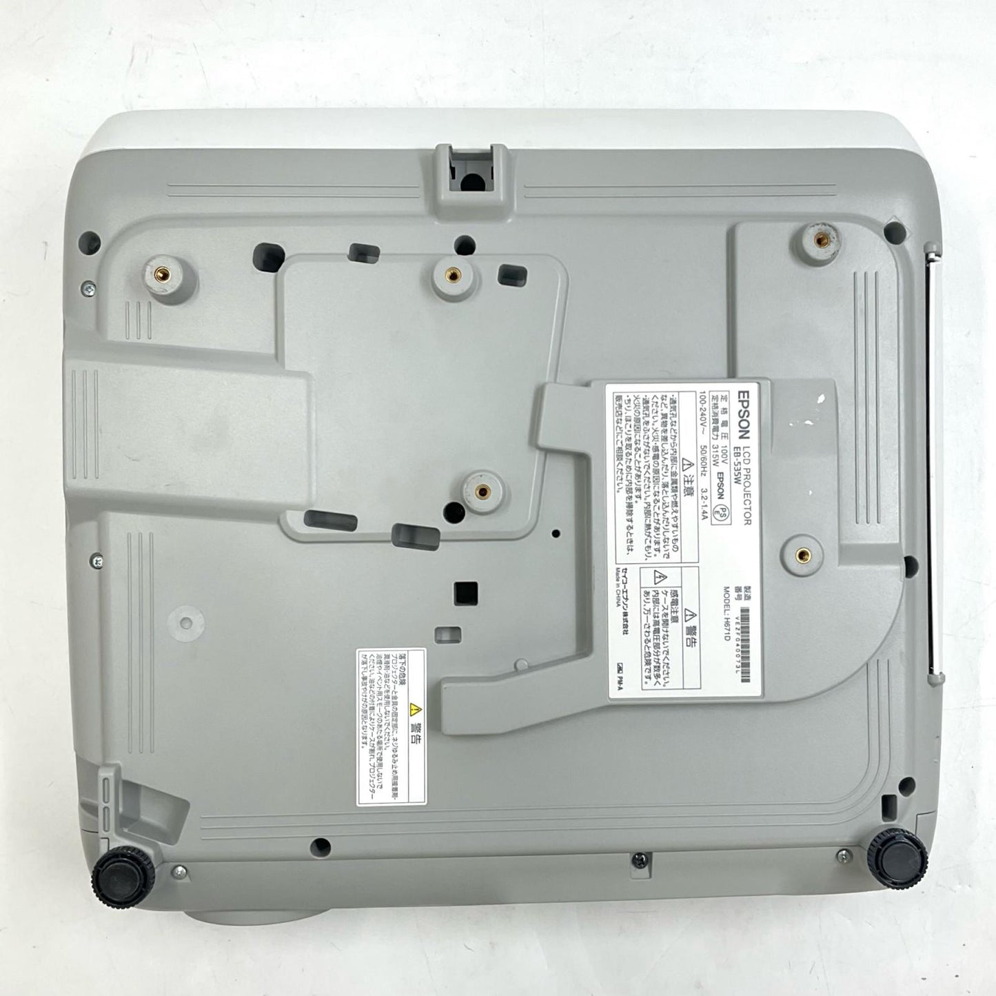 【最速発送】EPSON プロジェクター EB-535W【難有】