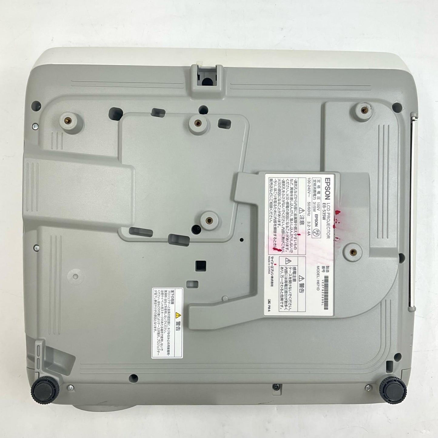 【最速発送】EPSON プロジェクター EB-535W【難有】
