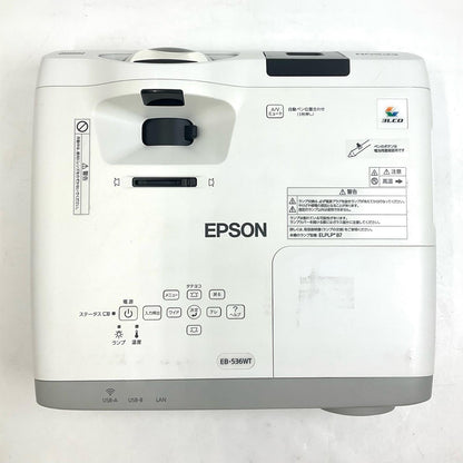 【全額返金保証】【最速発送】EPSON プロジェクター EB-536WT 動作確認済