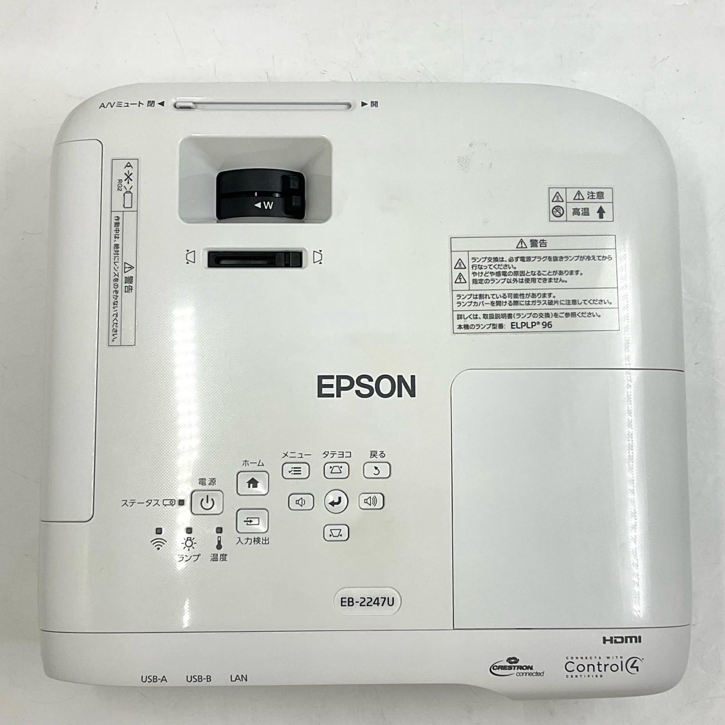 【全額返金保証】【最速発送】EPSON プロジェクター EB-2247U 動作確認済