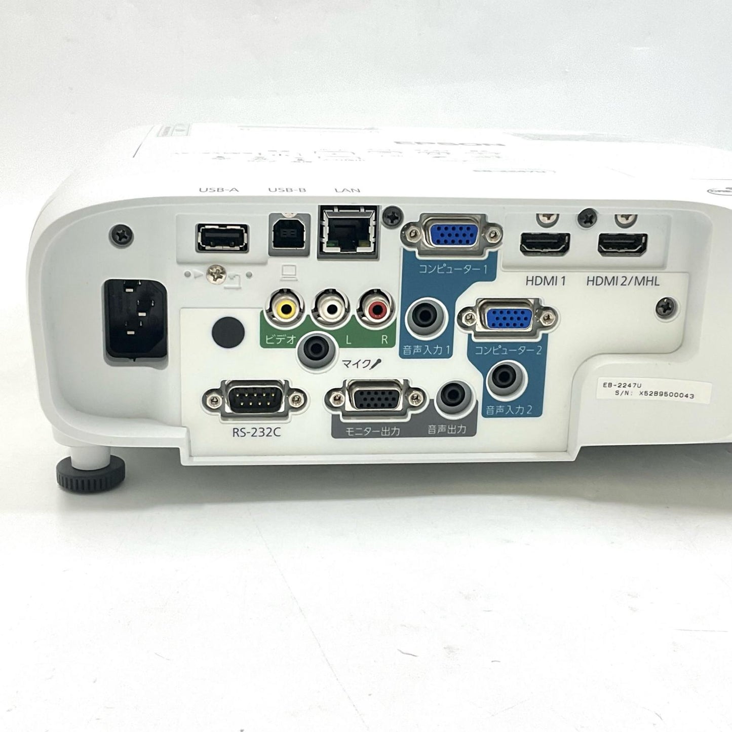 【全額返金保証】【最速発送】EPSON プロジェクター EB-2247U 動作確認済