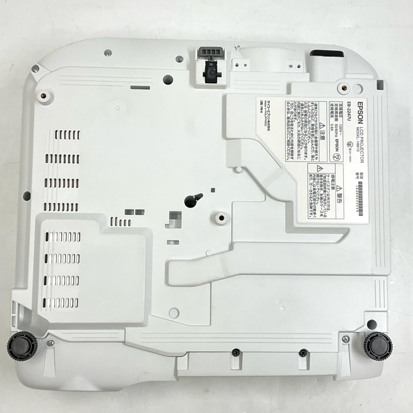 【全額返金保証】【最速発送】EPSON プロジェクター EB-2247U 動作確認済