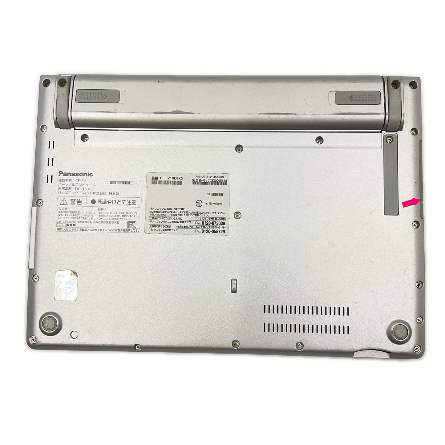 【全額返金保証】【最速発送】Panasonic Let's note SV1 CF-SV1RDLKS i5-1145G7 2.6GHz 16GB M.2 SSD 256GB 90.8% 動作確認済