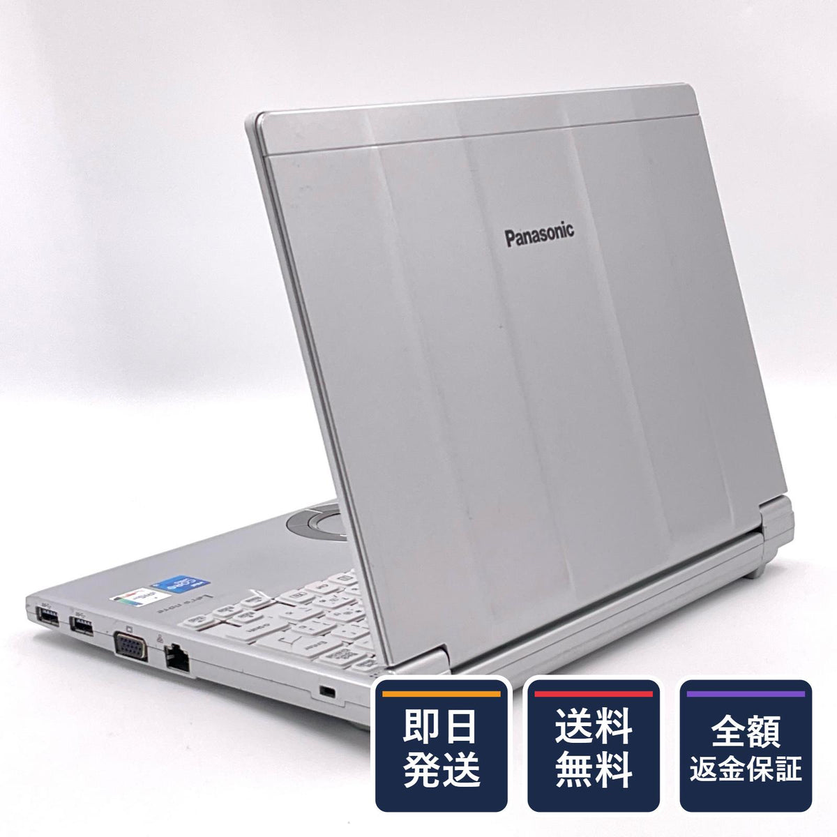 【全額返金保証】【最速発送】Panasonic Let's note SV1 CF-SV1RDLKS i5-1145G7 2.6GHz 16GB M.2 SSD 256GB 89.3% 動作確認済