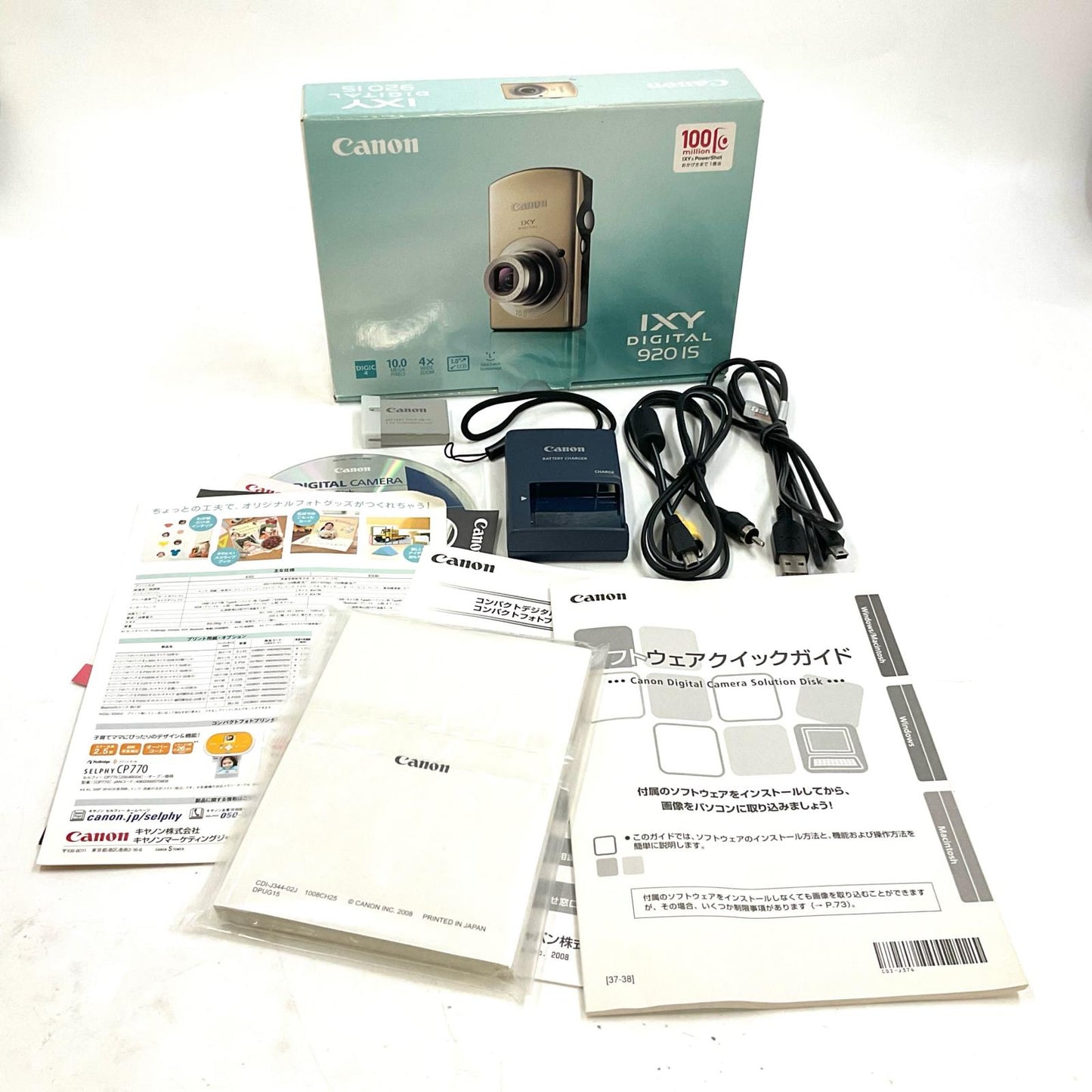 【全額返金保証】【最速発送】Canon コンパクトデジタルカメラ IXY DIGITAL 920 IS ゴールド 美品 動作確認済