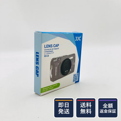 【全額返金保証】【最速発送】JJC LB-T01 レンズキャップカバープロテクター オリンパス 新品未開封 即納OK