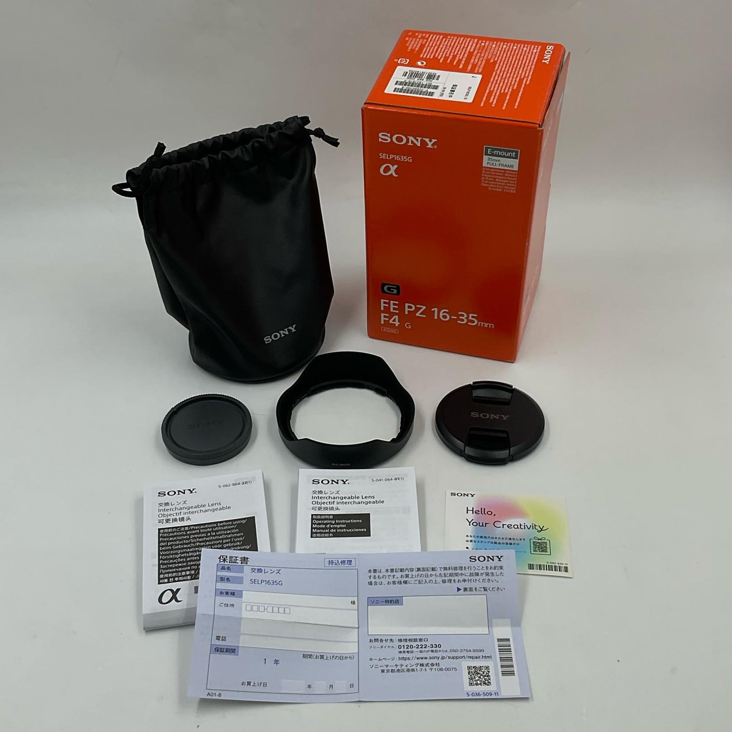 【全額返金保証】【最速発送】 FE PZ 16-35mm F4 G SELP1635G 美品 動作確認済