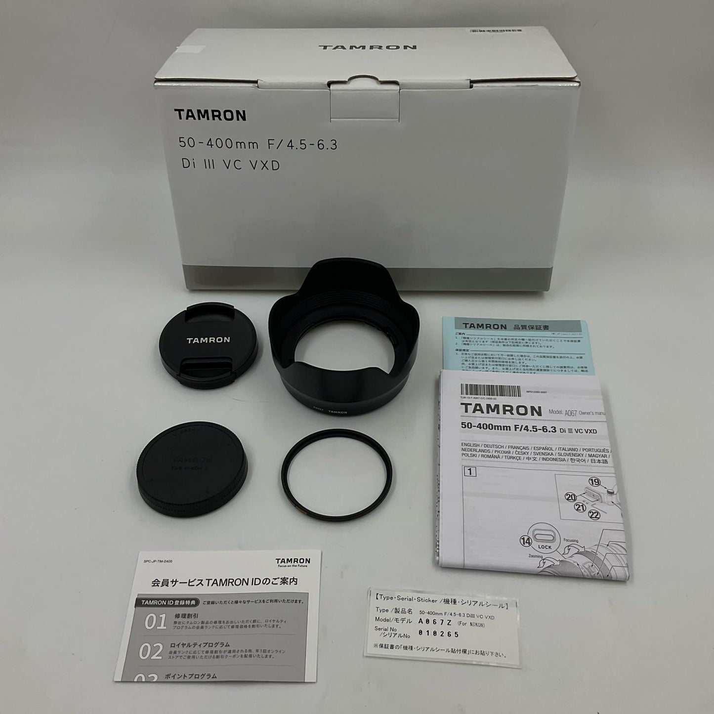 【全額返金保証】【最速発送】 50-400mm F/4.5-6.3 Di III VC VXD (Model A067) [ニコンZ用] 美品 動作確認済