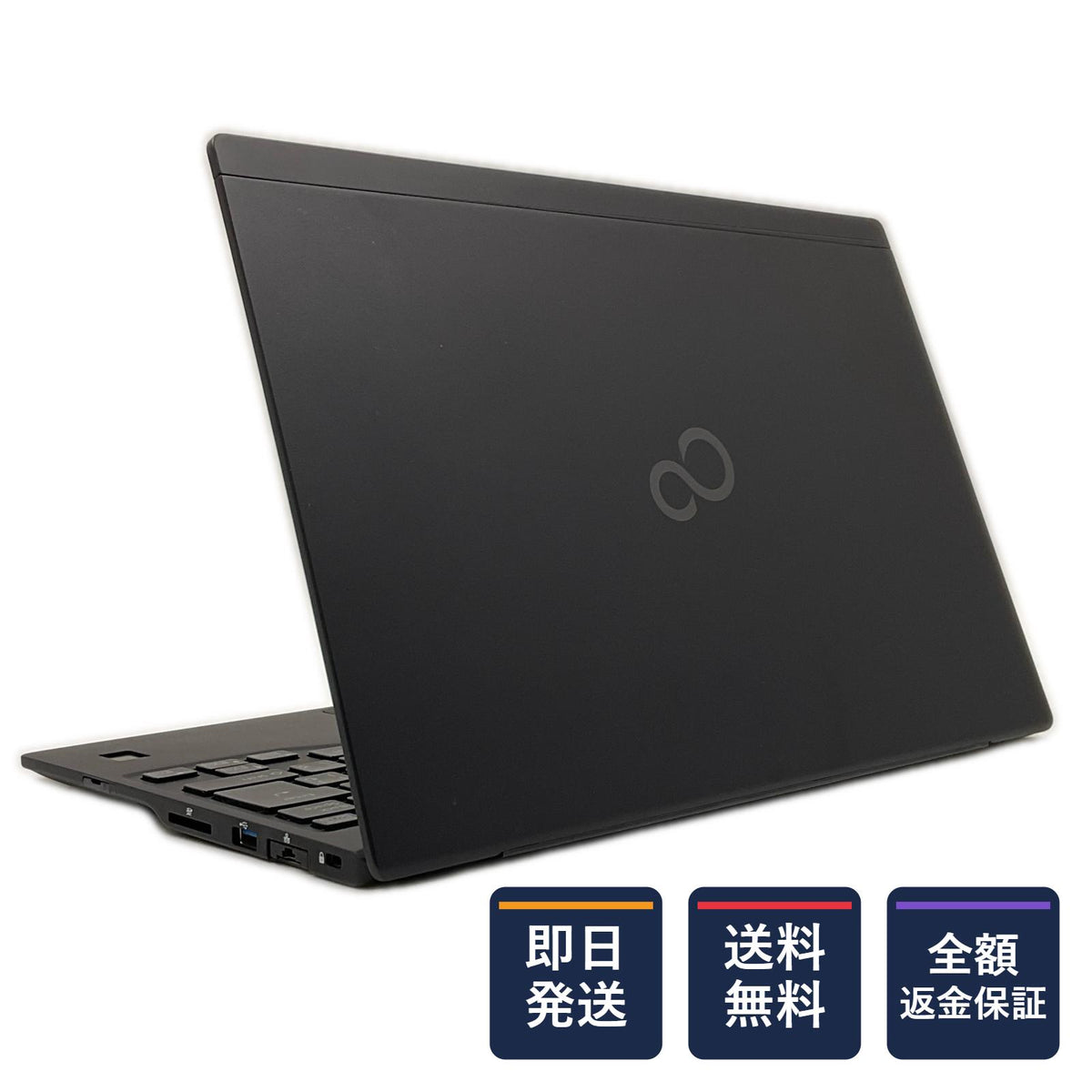 【全額返金保証】【最速発送】富士通 LIFEBOOK U9310/E i5-10310U 1.7GHz 8GB M.2 SSD 512GB 44.4% 動作確認済