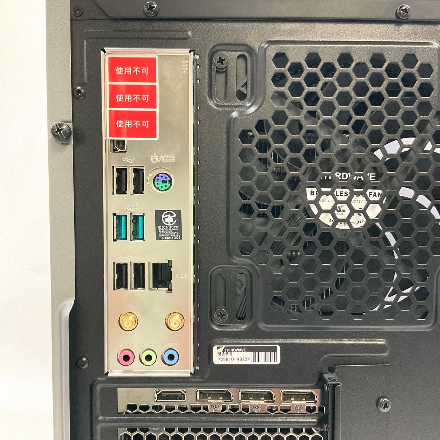 【全額返金保証】【最速発送】ドスパラ GALLERIA RM7C-R47 i7-14700F 16GB M.2 SSD 512GB RTX 4070 美品 動作確認済