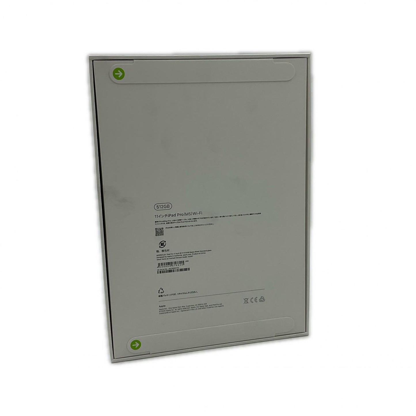 【全額返金保証】【最速発送】Apple iPad Pro M5 11インチ 512GB スペースブラック Wi-Fi 新品未開封 即納OK