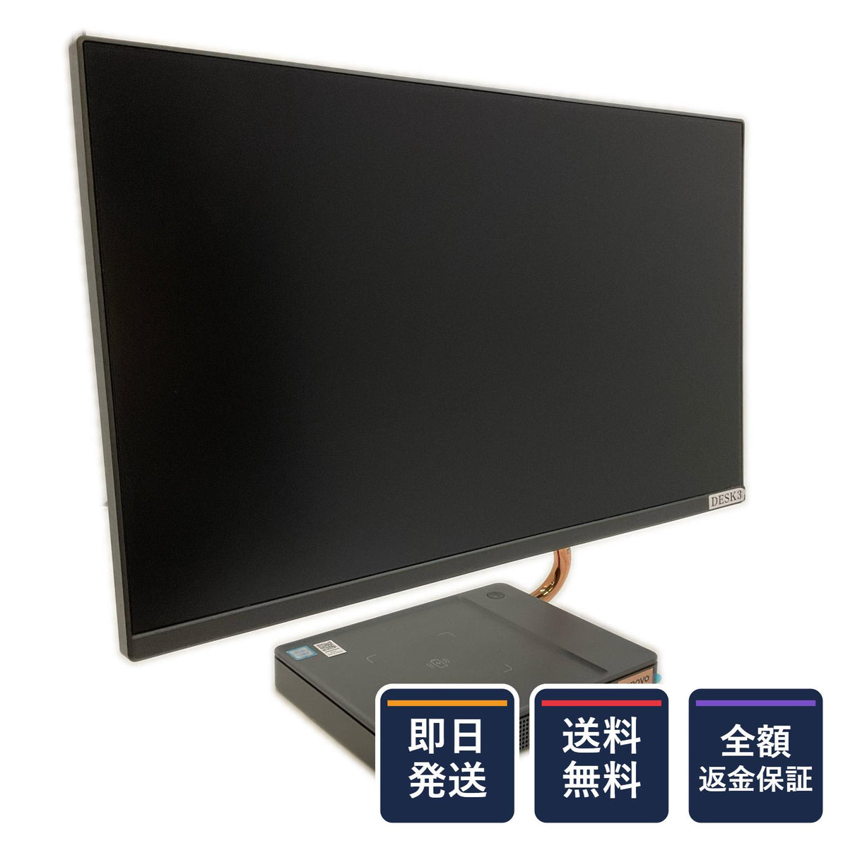 【全額返金保証】【最速発送】Lenovo ThinkCenter A540-24ICB F0EL0016JP intel core i5-9400T 8GB M.2 SSD 512GB 動作確認済