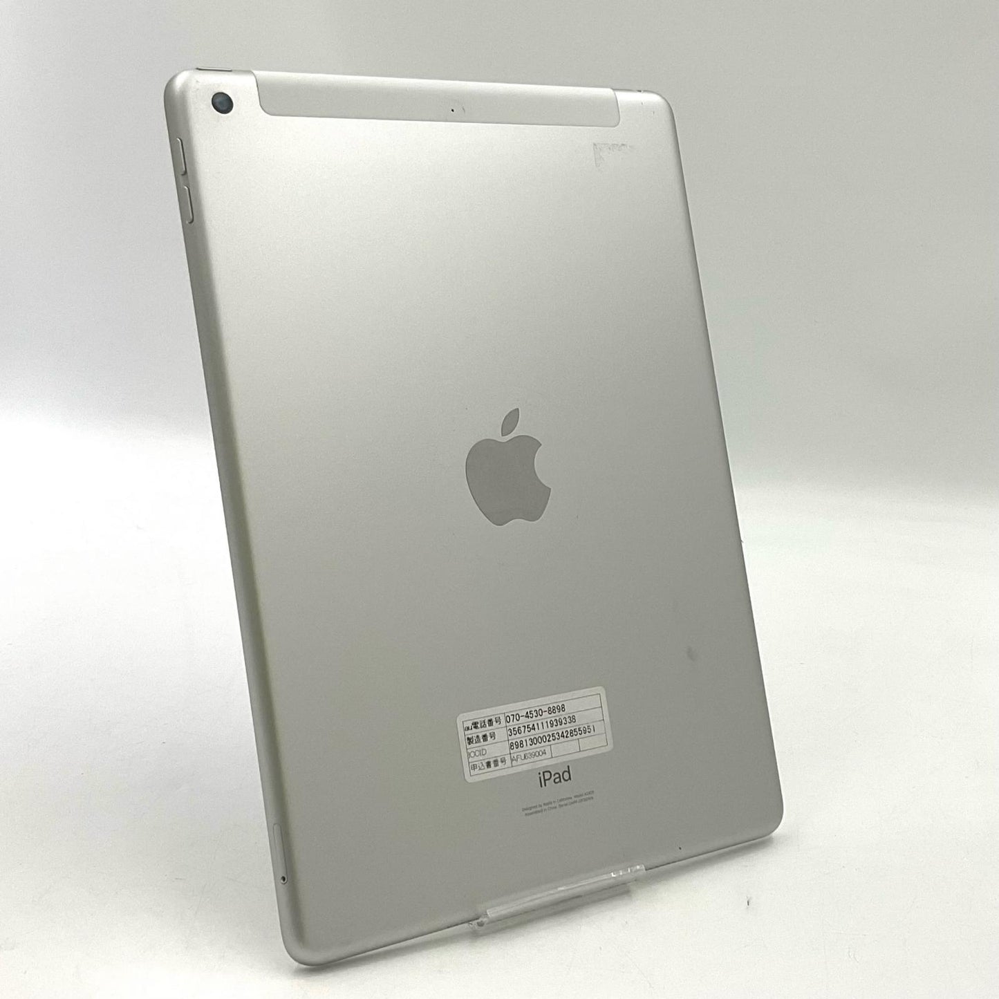 【最速発送】Apple iPad iPad 10.2インチ 第8世代 32GB シルバー WiFi+Cellular au 白ロム【難有】