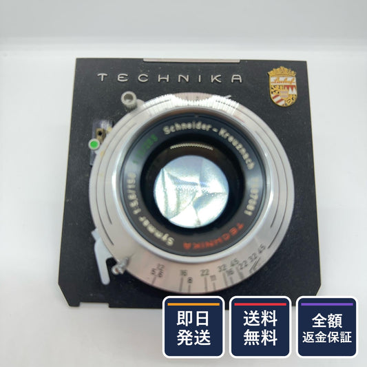 【全額返金保証】【最速発送】 Schneider-Kreuznach Symmar 150mm F5.6 動作確認済