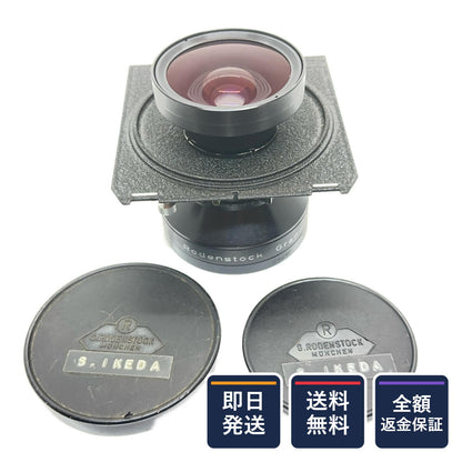 【全額返金保証】【最速発送】 Rodenstock Grandagon 90mm F6.8 動作確認済