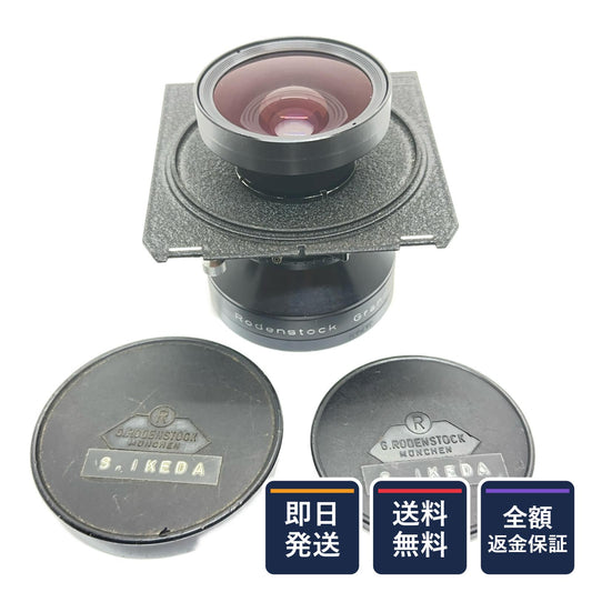 【全額返金保証】【最速発送】 Rodenstock Grandagon 90mm F6.8 動作確認済
