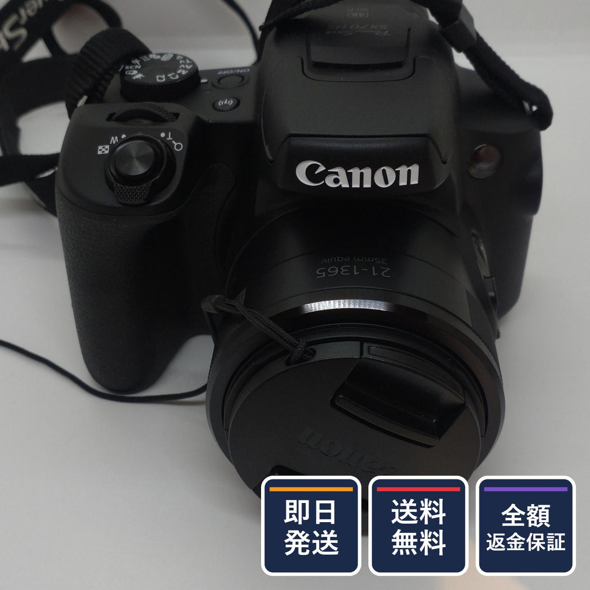 【全額返金保証】【最速発送】 コンパクトデジタルカメラ PowerShot SX70 HS [ブラック] 美品 動作確認済