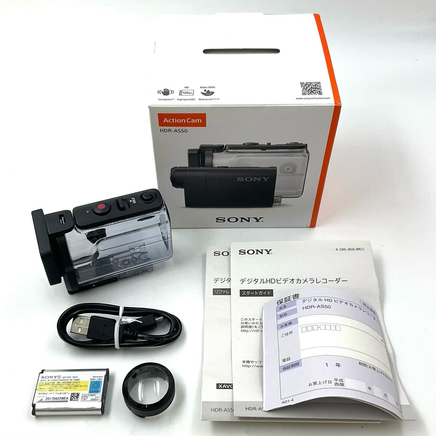 【全額返金保証】【最速発送】Sony HDR-AS50 美品 動作確認済