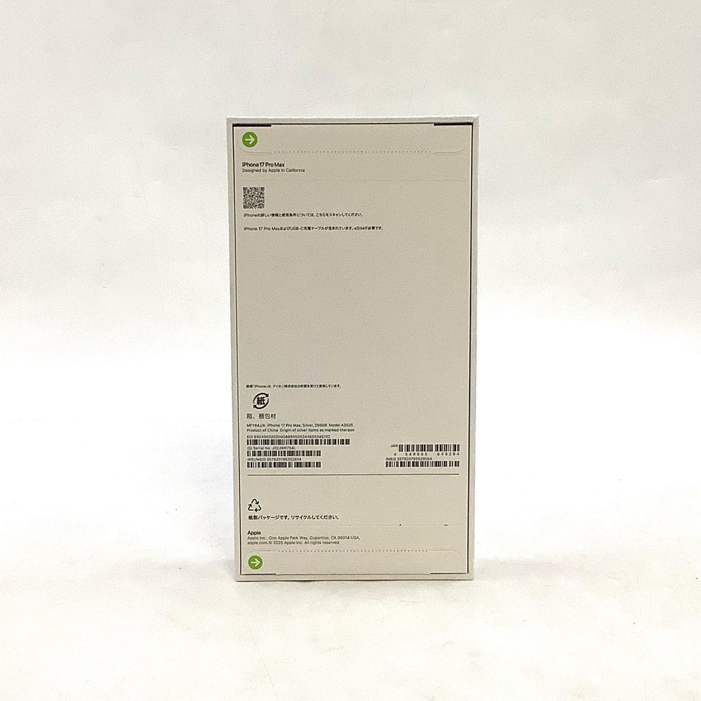 【全額返金保証】【最速発送】Apple iPhone iPhone Pro Max 17 256GB シルバー SIMフリー 白ロム 新品未開封 即納OK