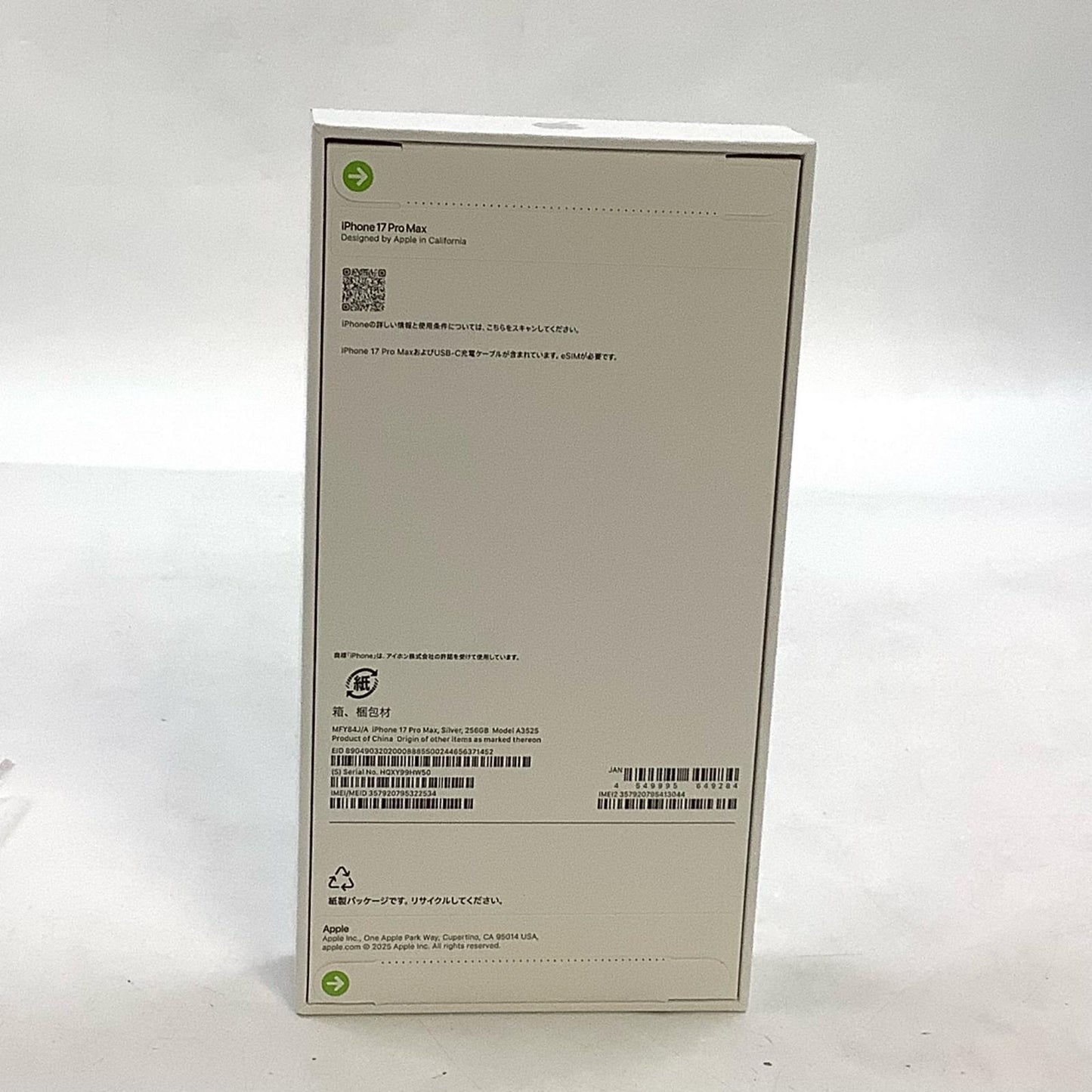 【全額返金保証】【最速発送】Apple iPhone iPhone Pro Max 17 256GB シルバー SIMフリー 白ロム 新品未開封 即納OK