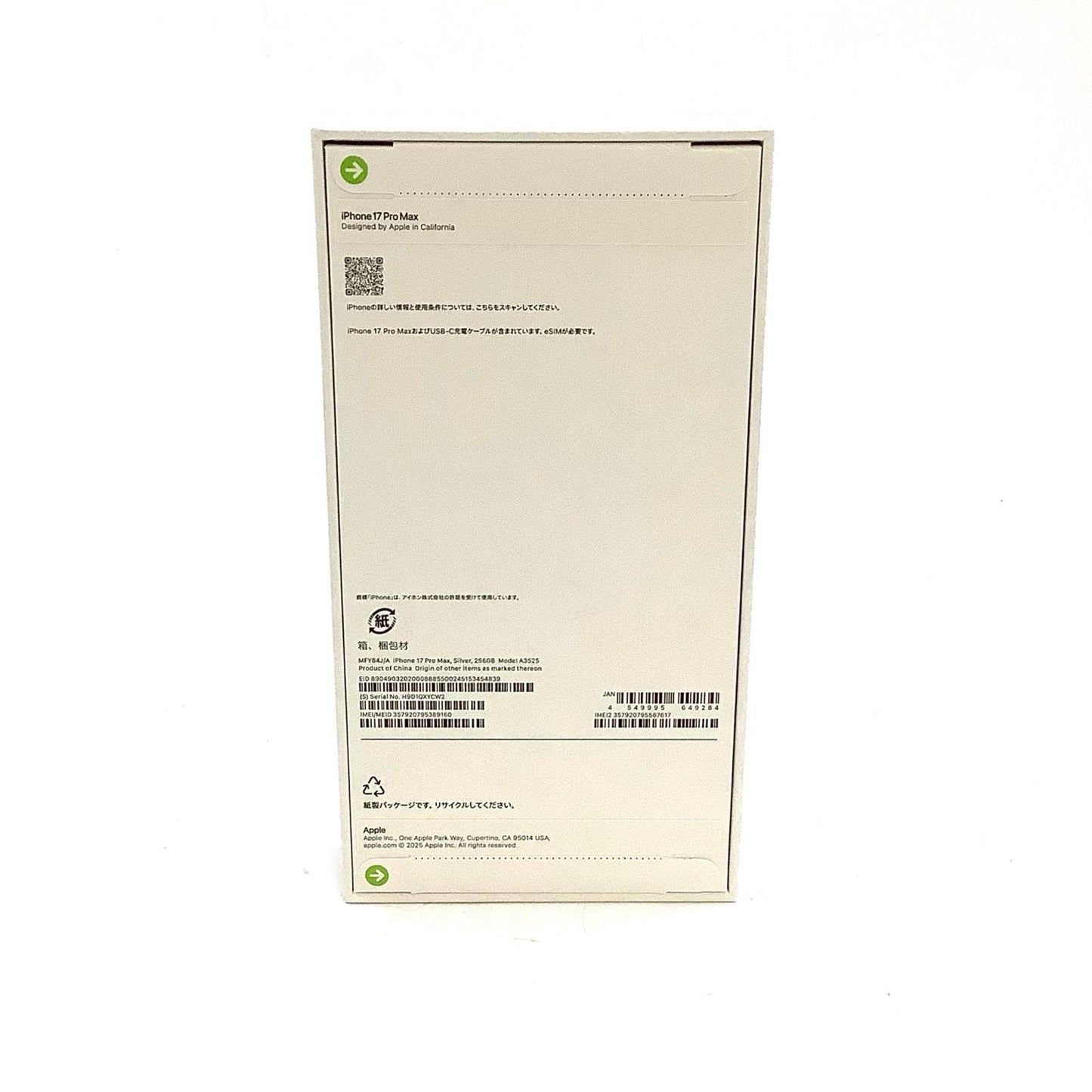 【全額返金保証】【最速発送】Apple iPhone iPhone Pro Max 17 256GB シルバー SIMフリー 白ロム 新品未開封 即納OK