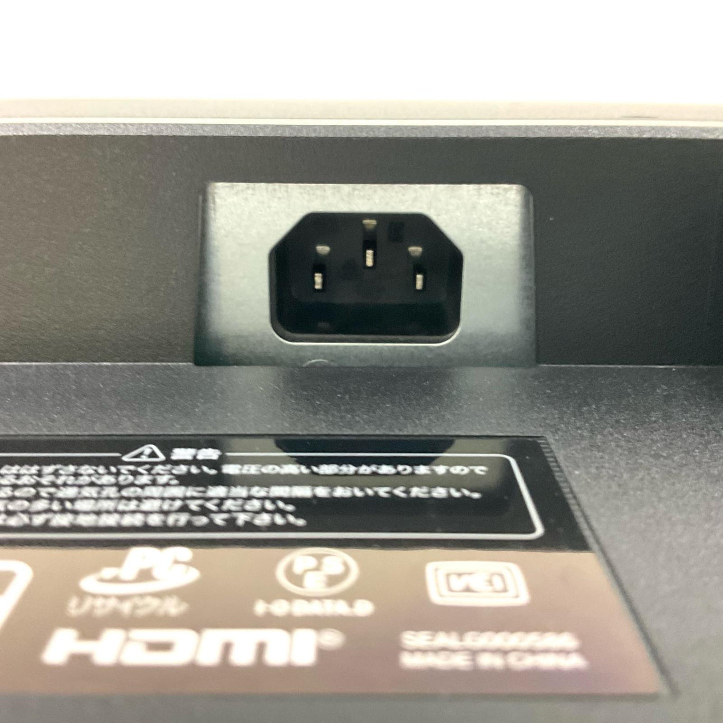 【全額返金保証】【最速発送】I-O DATA LCD-A221DBX 21.5インチ 美品 動作確認済
