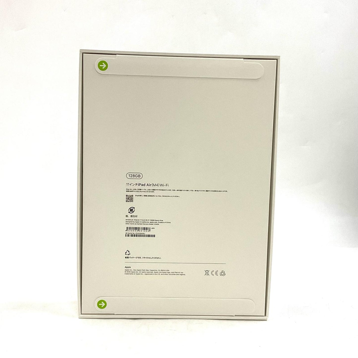 【全額返金保証】【最速発送】Apple iPad Air M4 11インチ 128GB スペースグレイ Wi-Fi 新品未開封 即納OK