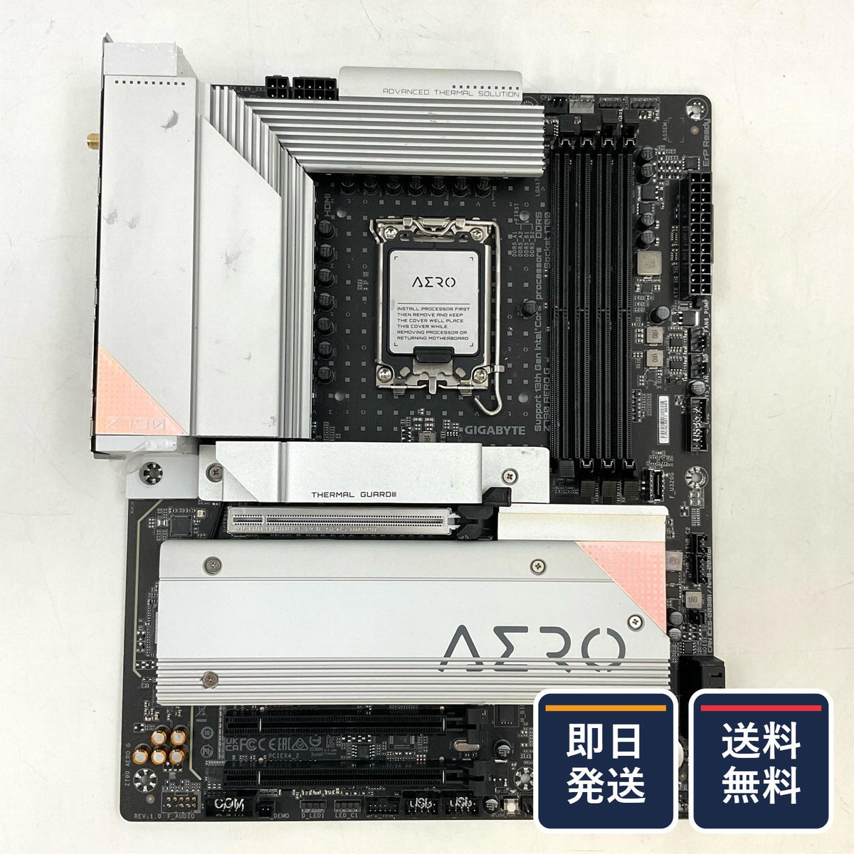 【最速発送】GIGABYTE マザーボード ATX INTEL Z790 LGA1700マザーボード Z790 AERO G【難有】