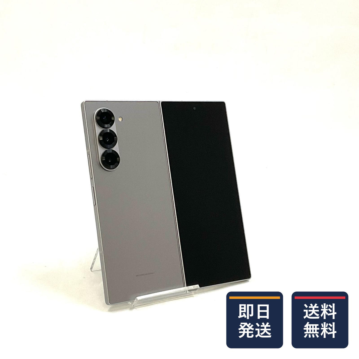 【最速発送】 Galaxy Z Fold6 256GB シルバー系 au SIMフリー SCG28 白ロム【難有】
