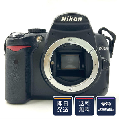 【全額返金保証】【最速発送】Nikon デジタル一眼 D5000 レンズキット ブラック 動作確認済