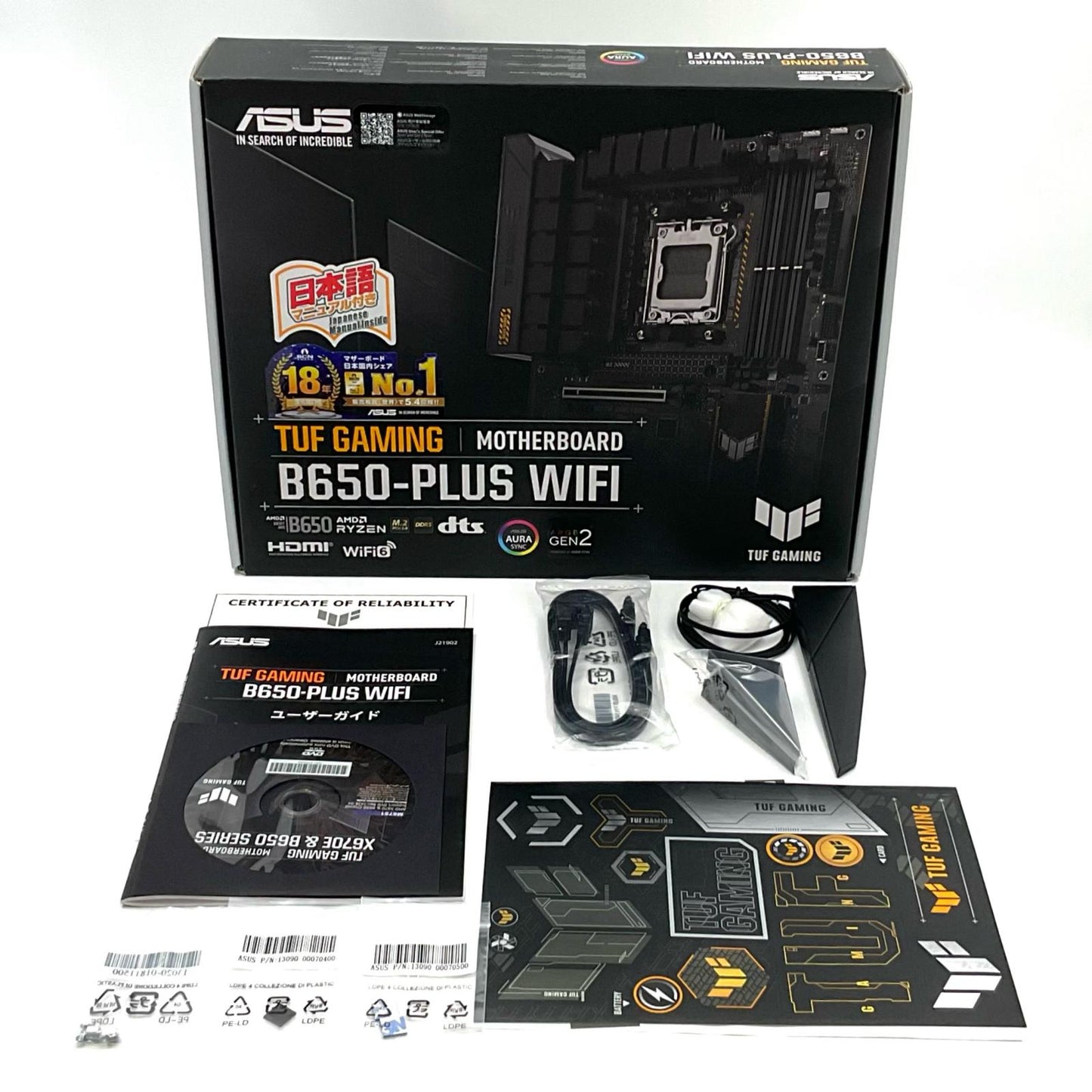 【全額返金保証】【最速発送】ASUS マザーボード TUF GAMING B650-PLUS WIFI 超美品 動作確認済