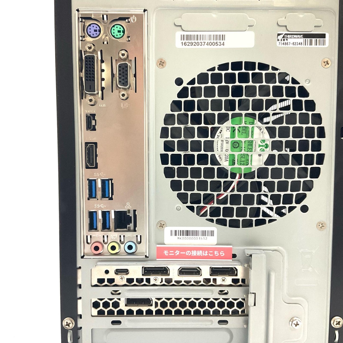 【全額返金保証】【最速発送】ドスパラ Diginnos GE Intel(R) Core(TM) i7-8700 CPU @3.20 GHz 32GB SSD 1TB NVIDIA GeForce RTX 2080 動作確認済