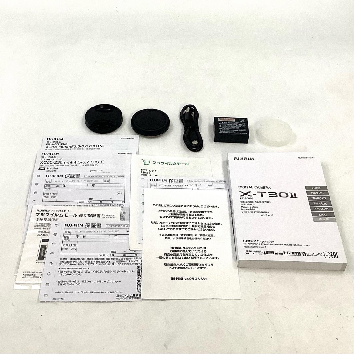 【全額返金保証】【最速発送】FUJIFILM デジタル一眼 X-T30 15-45mmレンズキット シルバー 超美品 動作確認済