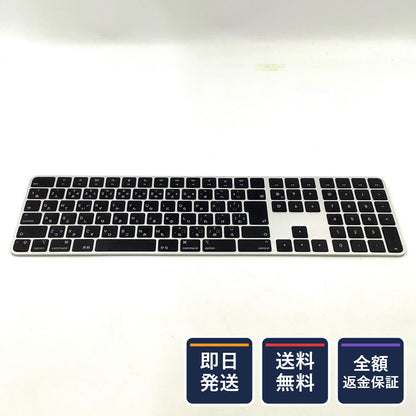 【全額返金保証】【最速発送】Apple Magic Keyboard テンキー付き (JIS) MMMR3J/A 動作確認済