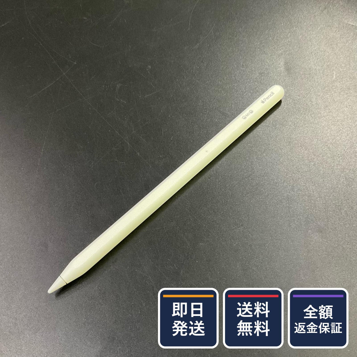 【全額返金保証】【最速発送】Apple Apple Pencil(2nd) PU8F2J/A 動作確認済