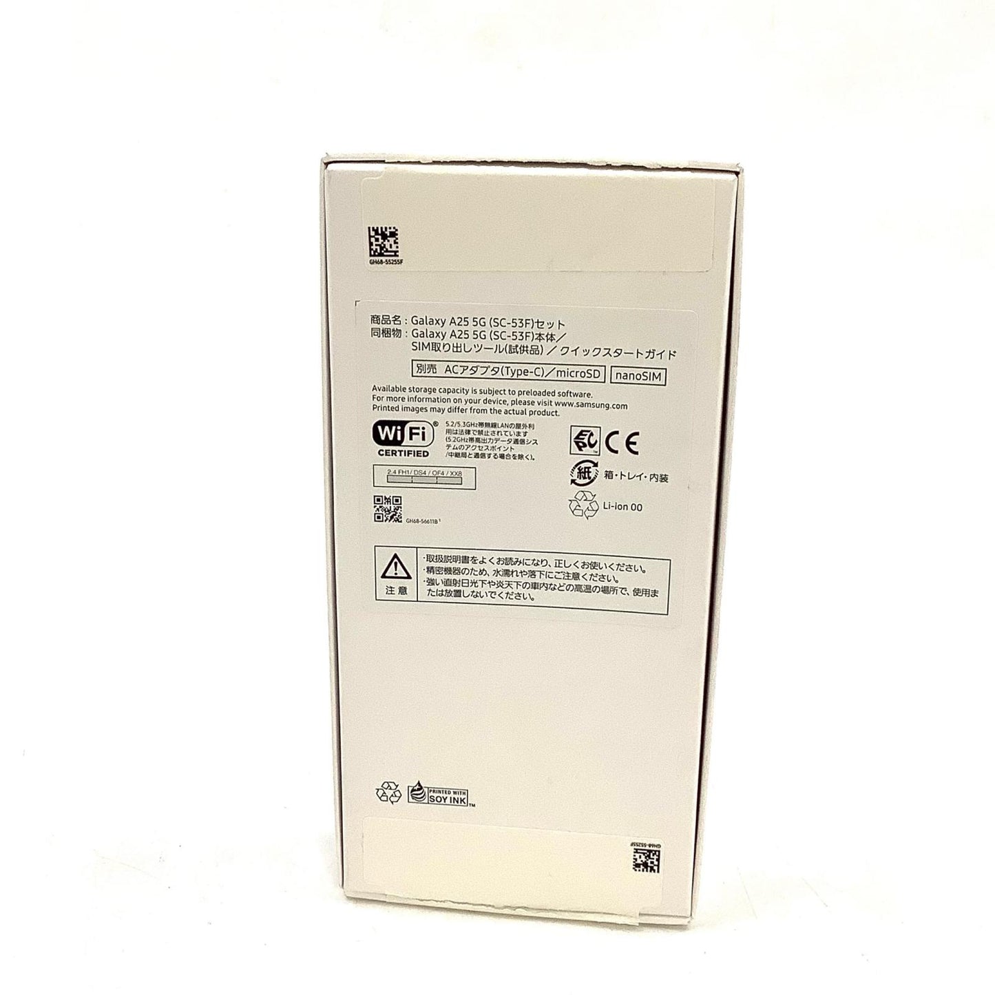 【全額返金保証】【最速発送】SAMSUNG Galaxy A25 5G 64GB Light Blue docomo SC-53F 白ロム 新品未開封 即納OK