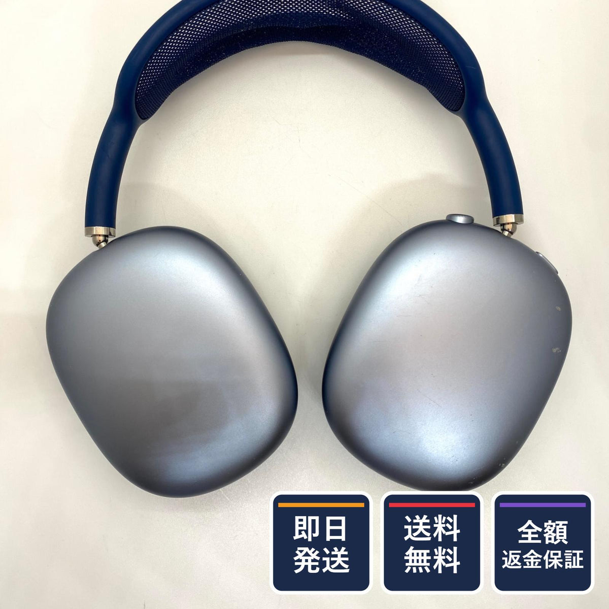 【全額返金保証】【最速発送】Apple AirPods Max 動作確認済