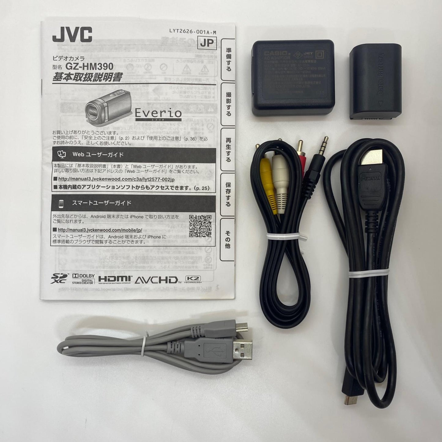 【全額返金保証】【最速発送】JVC Everio GZ-HM390-S 美品 動作確認済